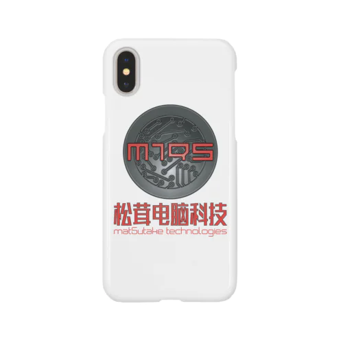 matsutake-smartphone Smartphone Case