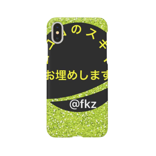 りっぷる福造 Smartphone Case