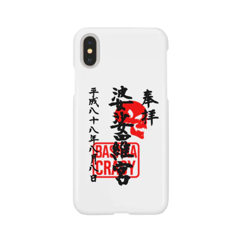 <BASARACRACY>婆娑羅宮御朱印柄（平成ver.） Smartphone Case