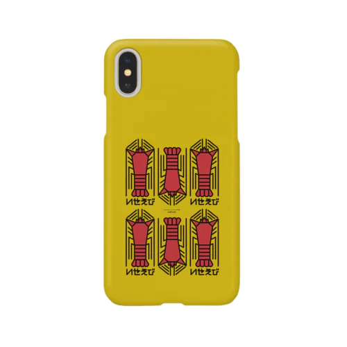 伊勢海老 Smartphone Case