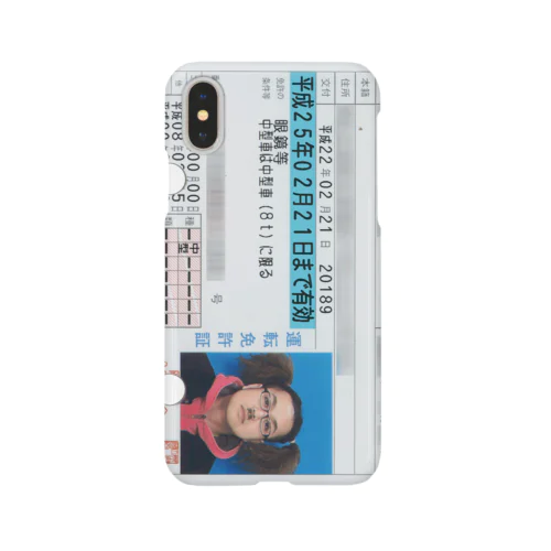 チョビ 髭太朗 Smartphone Case