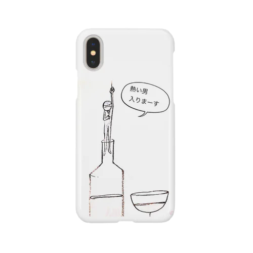 忍者「熱い男入りまーす」 Smartphone Case