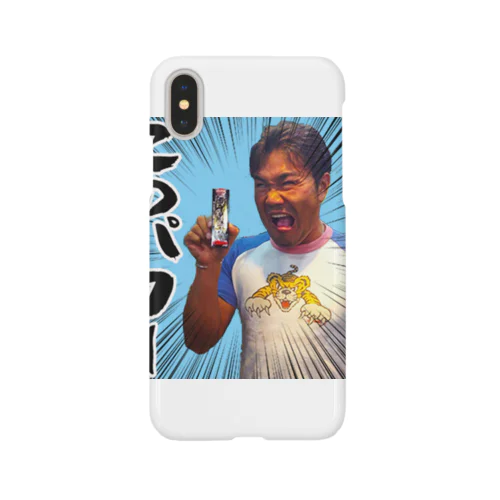 おにーのこのパワー！ Smartphone Case