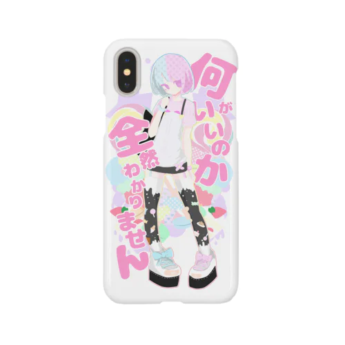 iphoneX用ケース「何がいいのか全然わかりません」 Smartphone Case