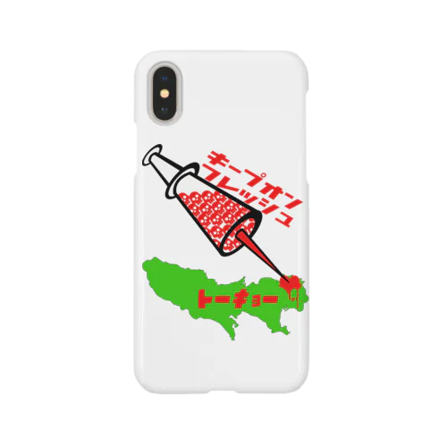 レペゼンTYO×ADC Smartphone Case