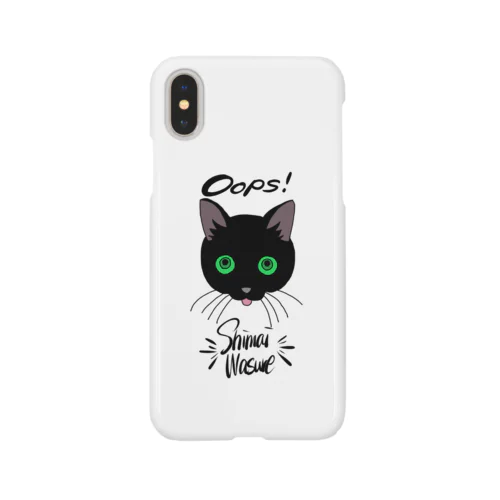 しまい忘れねこ Smartphone Case