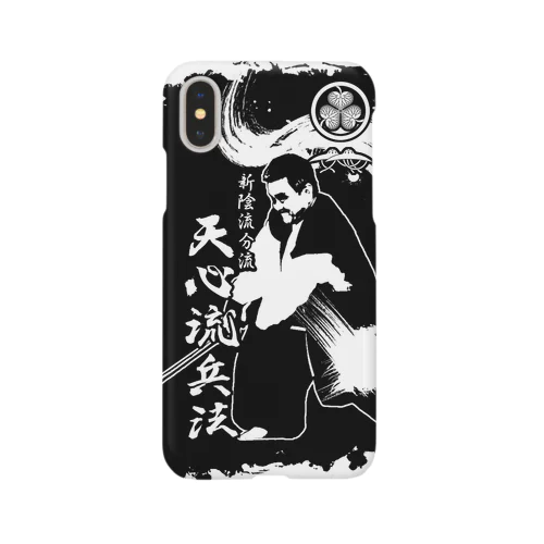 天心流ケース Smartphone Case