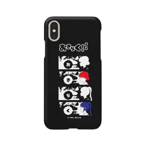 おきらくシリーズX用 Smartphone Case