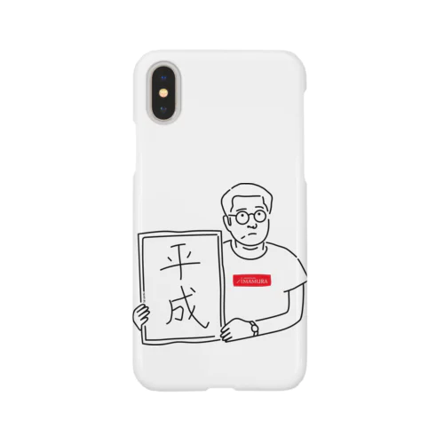 平成ボックスロゴ Smartphone Case