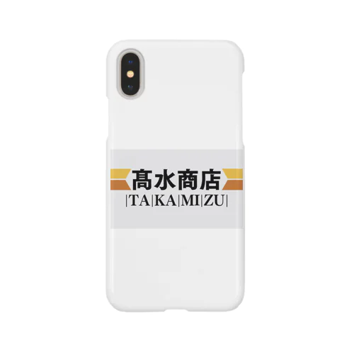 髙水商店パーカー Smartphone Case