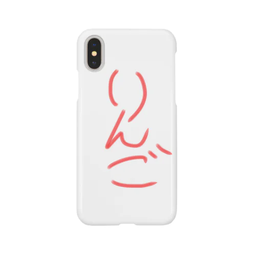 りんごを忘れないで Smartphone Case