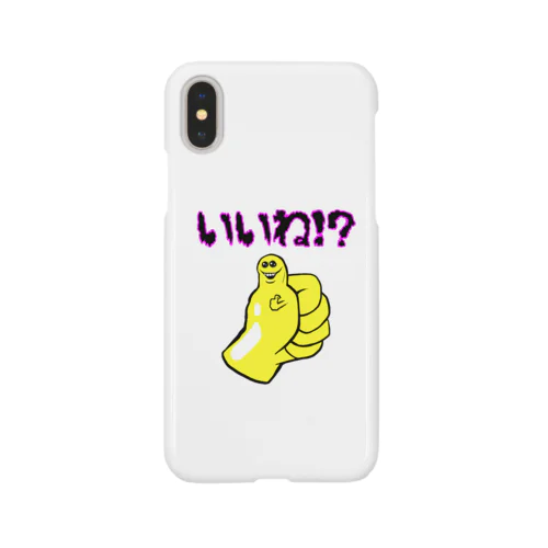 いいね！？ Smartphone Case