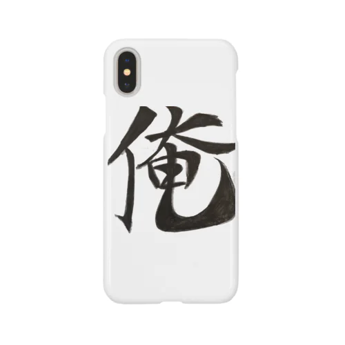 俺 Smartphone Case