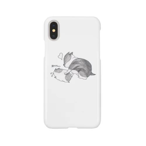 ハムルーとふー Smartphone Case