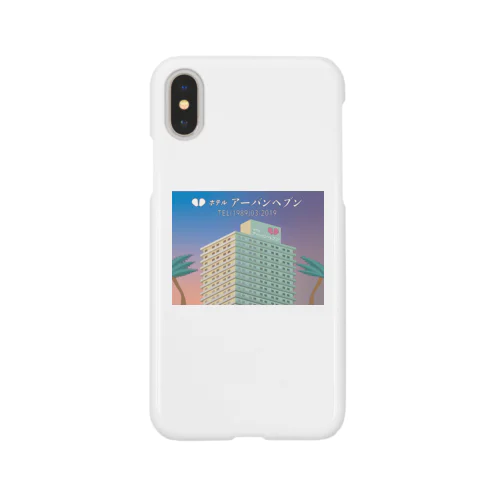 ホテルアーバンヘブン Smartphone Case