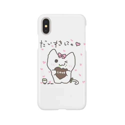 だいすきにゃ♡ Smartphone Case