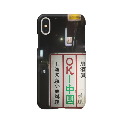 Chinese restaurant bar Smartphone Case