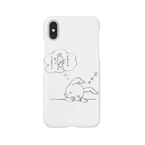 おヨダレうさぎ～にんじんの夢～ Smartphone Case