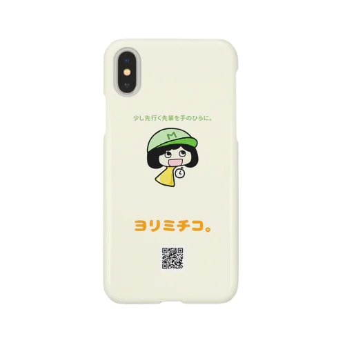 ヨリミチコ。 Smartphone Case