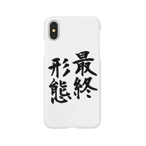 ゆうぱち最終形態グッズ Smartphone Case