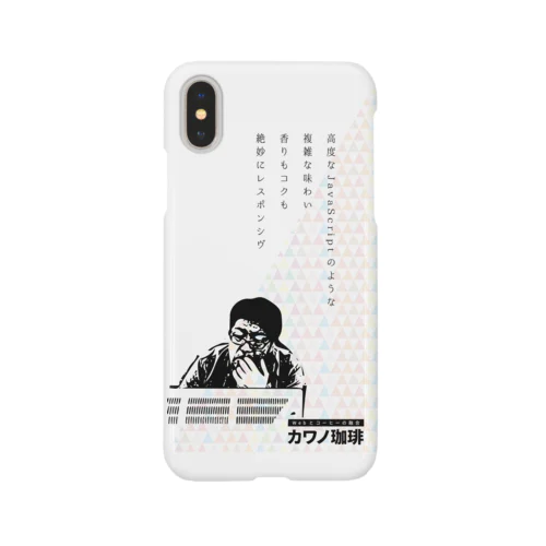 カワノ珈琲スマホケース（模様あり） Smartphone Case