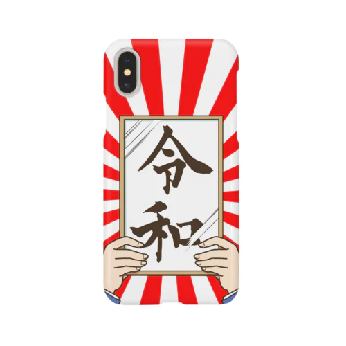 【新元号】令和スマホケース Smartphone Case