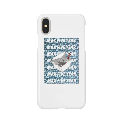 執行猶予 Smartphone Case