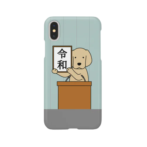 「令和」 スマホケース