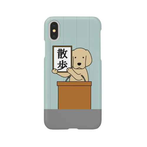 「散歩」 Smartphone Case