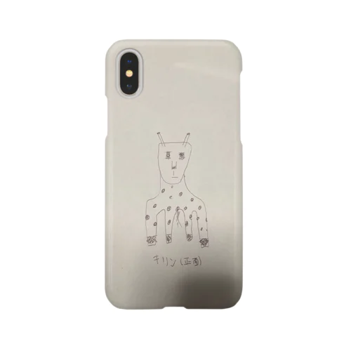 キリン（正面） Smartphone Case