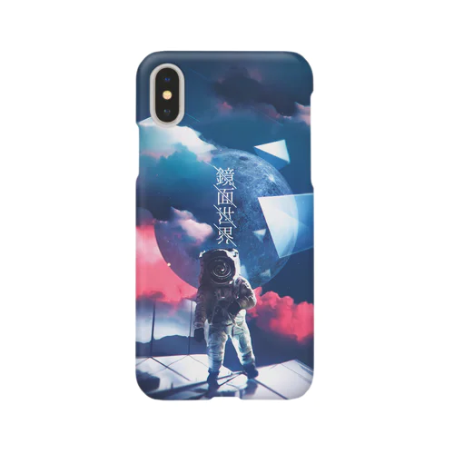 鏡面世界 Smartphone Case