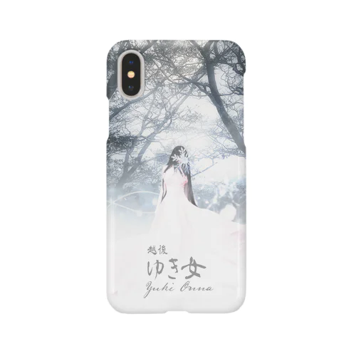 日本の民話・伝説シリーズ【越後 ゆき女】縦型タイプ Smartphone Case