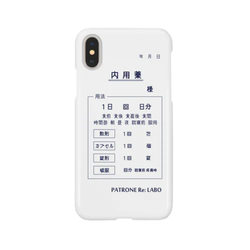 お薬iphoneケース Smartphone Case