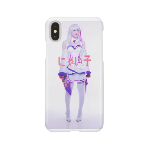 自己主張強めのにゃい子 Smartphone Case