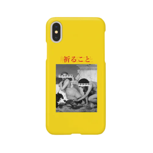 いけないことスマホケース Smartphone Case