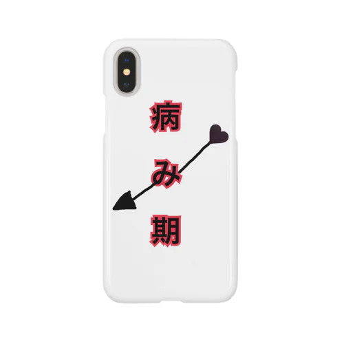 病み期到来。 Smartphone Case