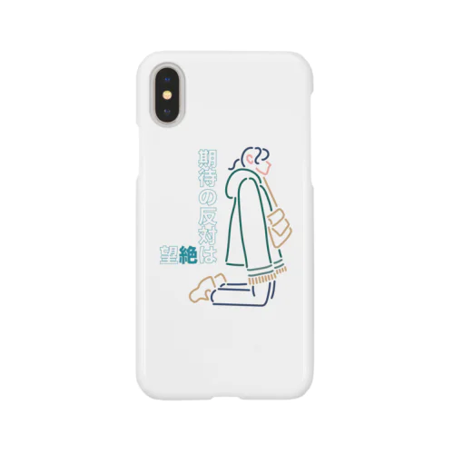 ダサくてこんなのいらないシリーズ Smartphone Case