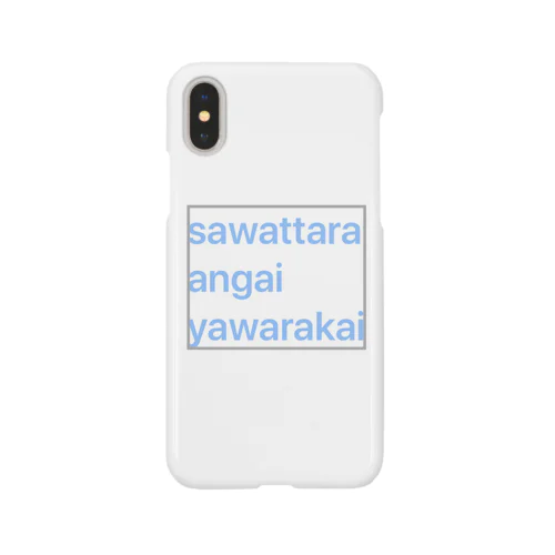 sawattara? スマホケース