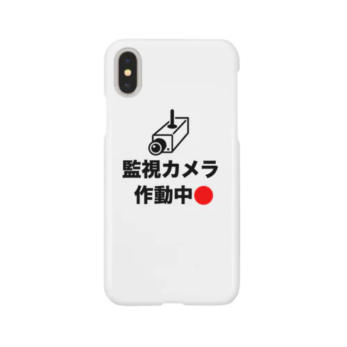 監視カメラ付いてますフェイクシリーズ Smartphone Case