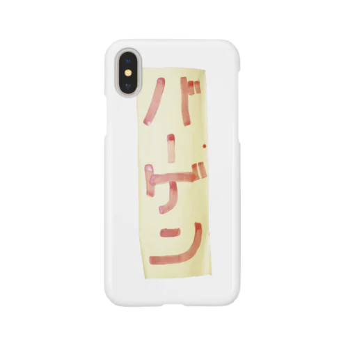 バーゲン Smartphone Case