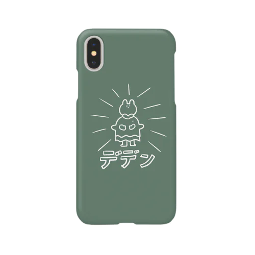 デデン　緑 Smartphone Case