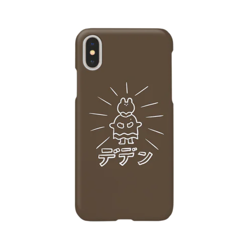 デデン　茶色 Smartphone Case