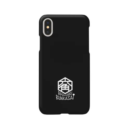 あいぽん用の黒 Smartphone Case