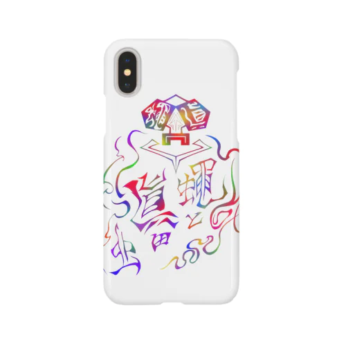 蠅と眞田虫サイケロゴ Smartphone Case