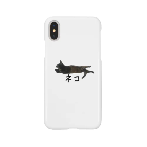 だらけねこ Smartphone Case