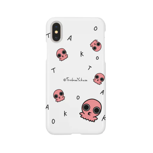 たくさんのタコ　色付き Smartphone Case