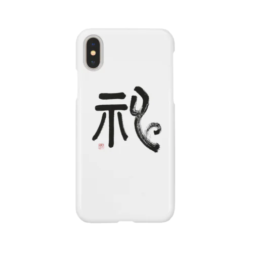 神 Smartphone Case