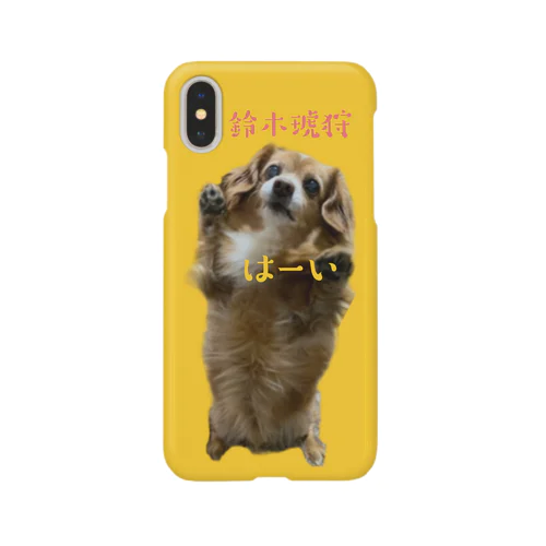 鈴木琥狩 Smartphone Case