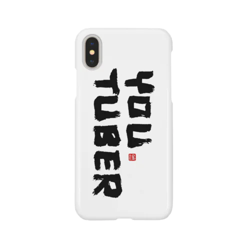 YOU TUBER iPhone Smartphone Case