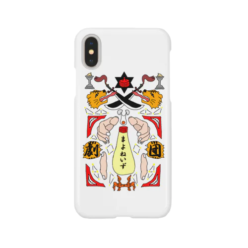 劇団まよねいず Smartphone Case